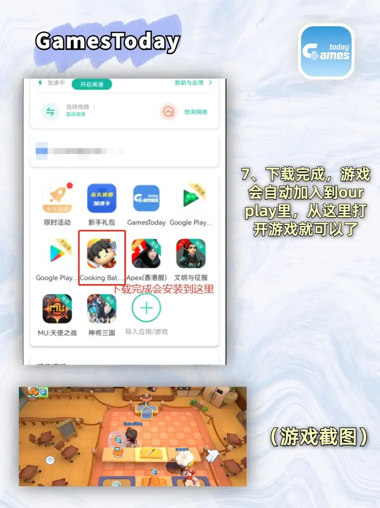 十大直播夜间app排行榜截图4